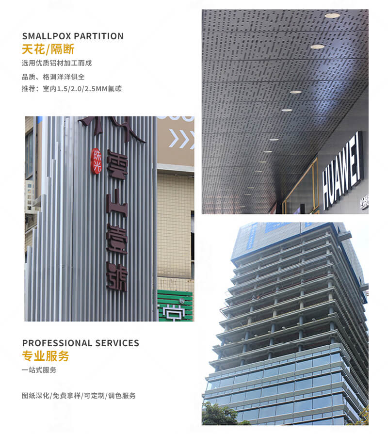 不銹鋼蜂窩板_14